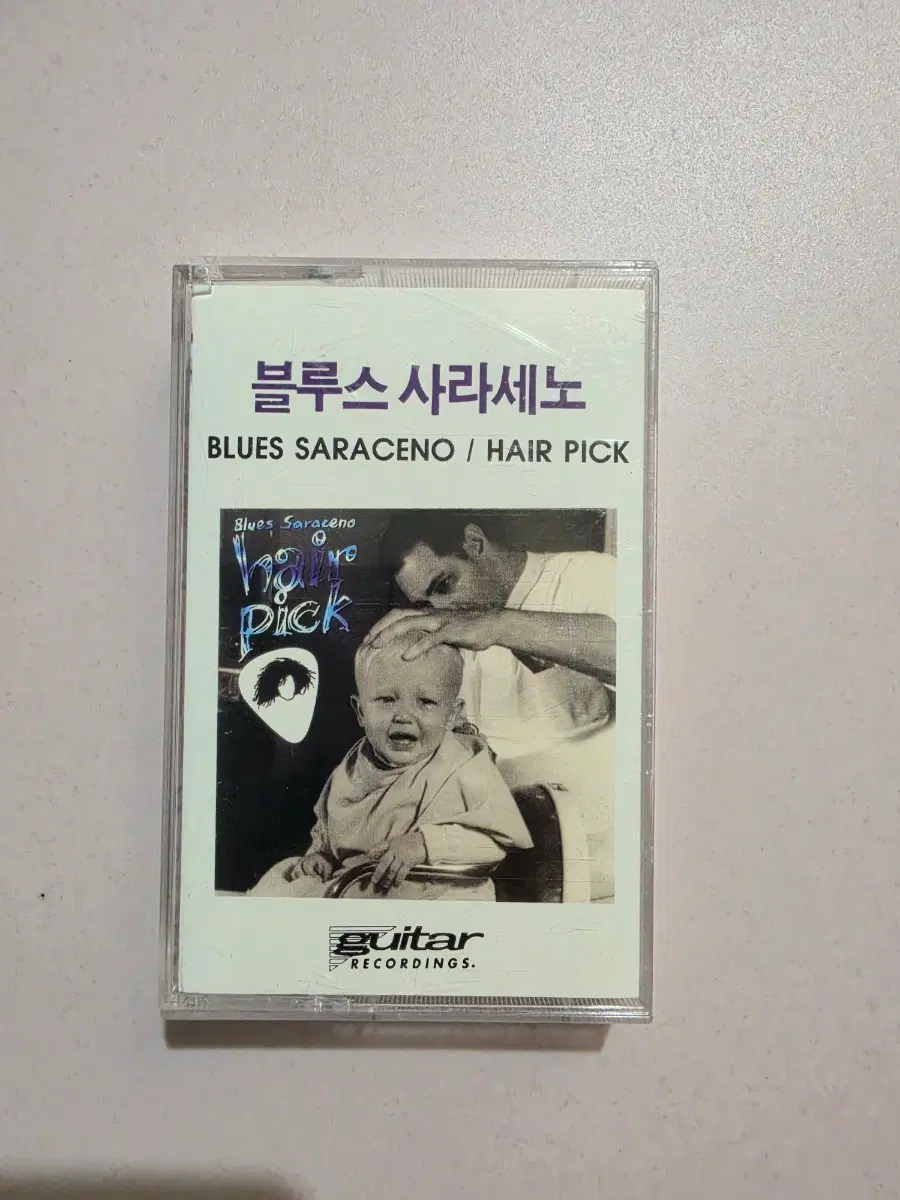 A.[개봉/카세트테이프] 블루스 사라세노 헤어픽 blues saraceno