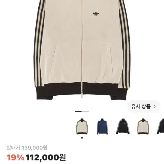 아디다스 와플 니트트랙탑 화이트 KR