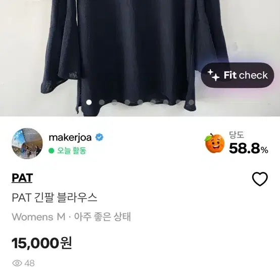 PAT긴팔 블라우스