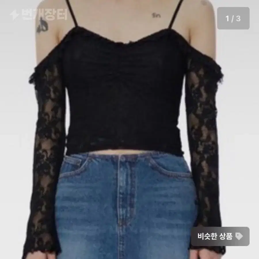 큐리티 레이스 오프숄더