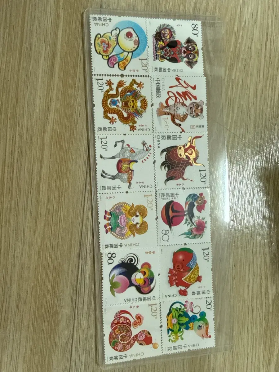 중국 우표 12지신 세트