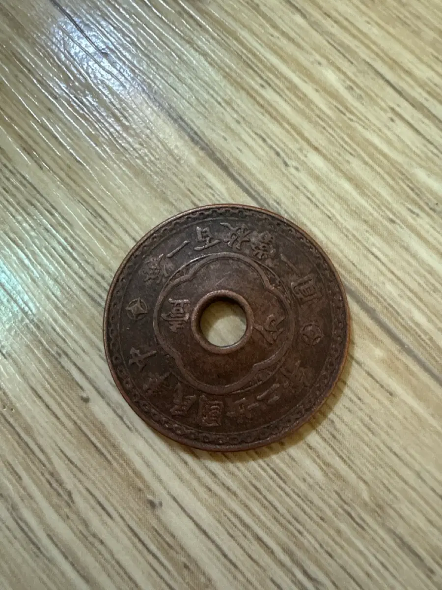 고대 동전 엽전