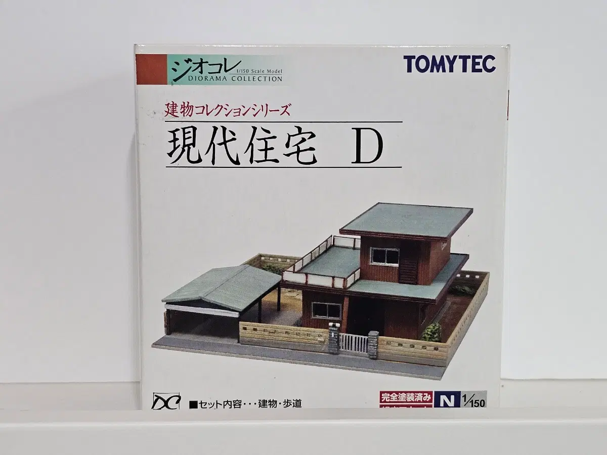 토미텍 TOMYTEC 건물 컬렉션 현대주택 D