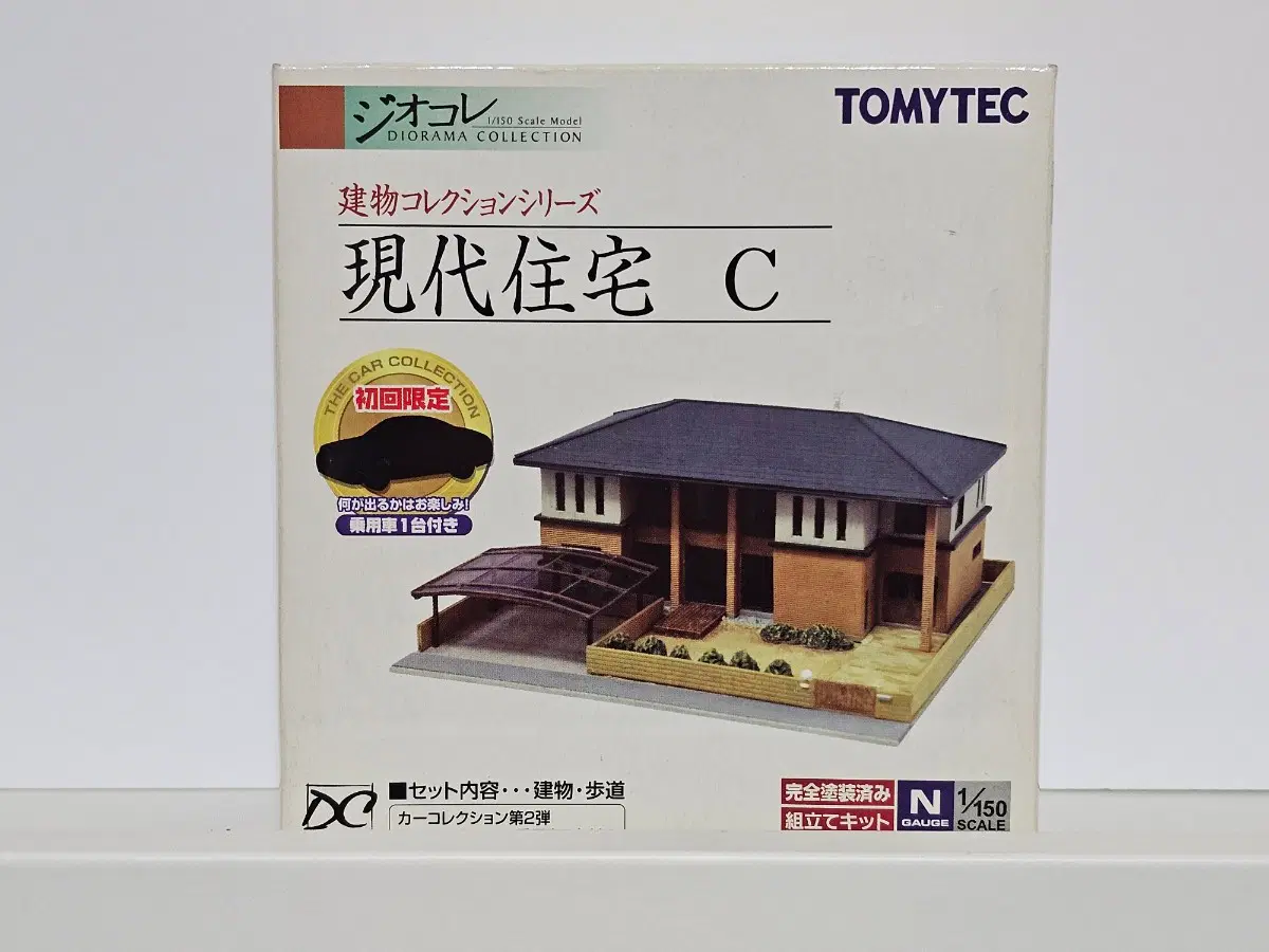토미텍 TOMYTEC 건물 컬렉션 현대주택 C