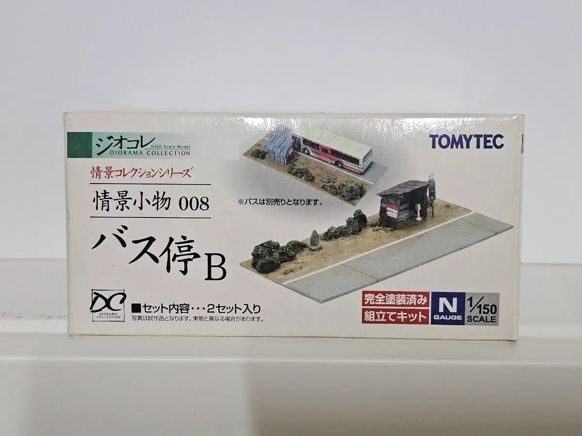 토미텍 TOMYTEC 디오라마 컬렉션 정경소품 시리즈 008 버스정류장 B