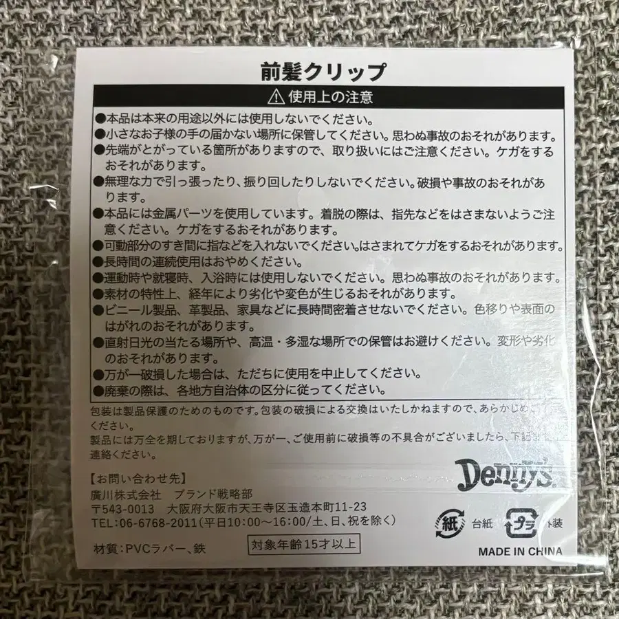 9번째 상품 이미지