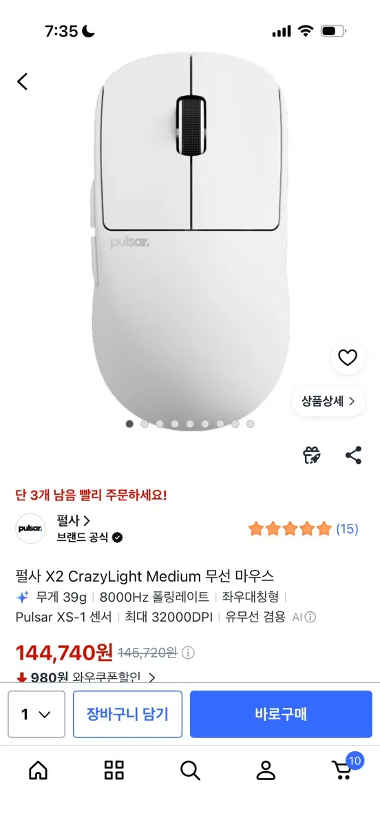 펄사 X2 CrazyLight Medium 무선 마우스 화이트