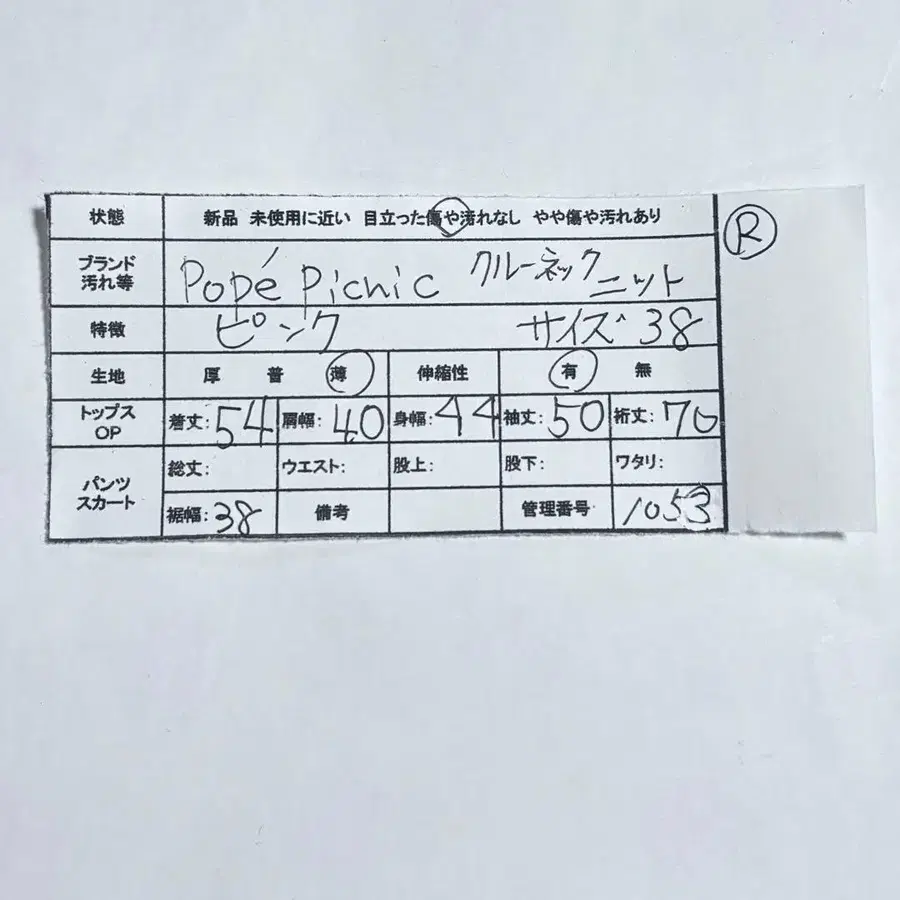 11번째 상품 이미지