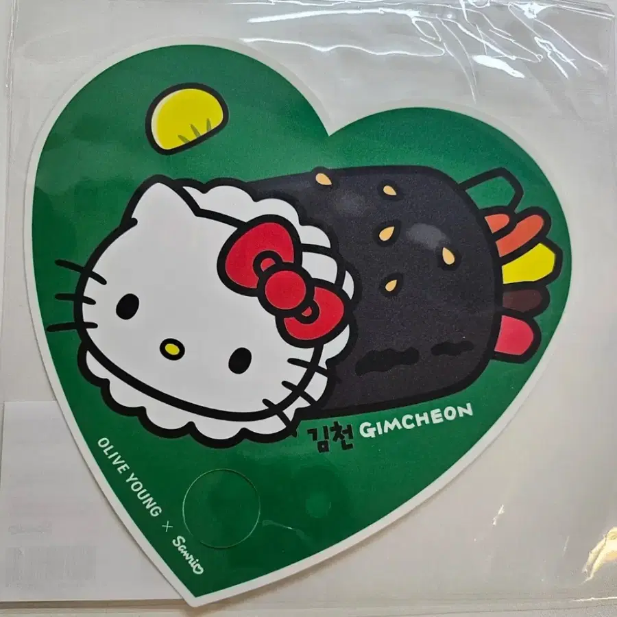 올리브영 헬로키티 부채