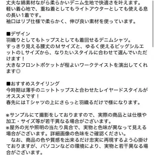 5번째 상품 이미지
