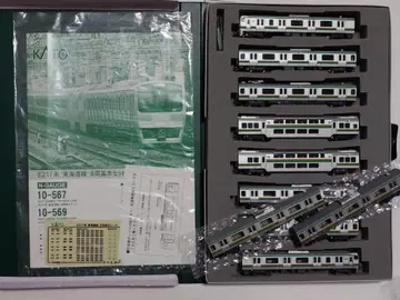 카토 10-567 E217계 도카이도선 8량 기본+2량 증결 세트 10량 편성