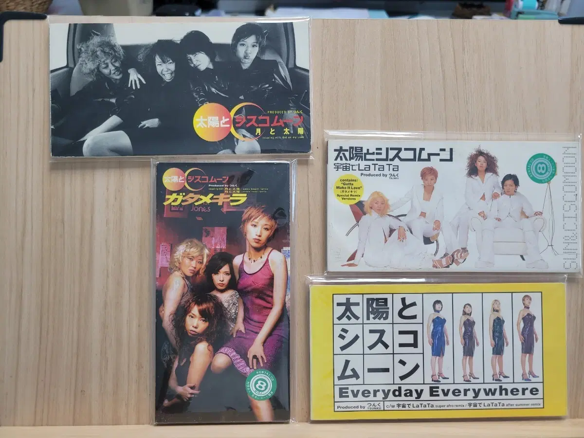 타이요토시스코문 전 싱글 앨범 CD 세트