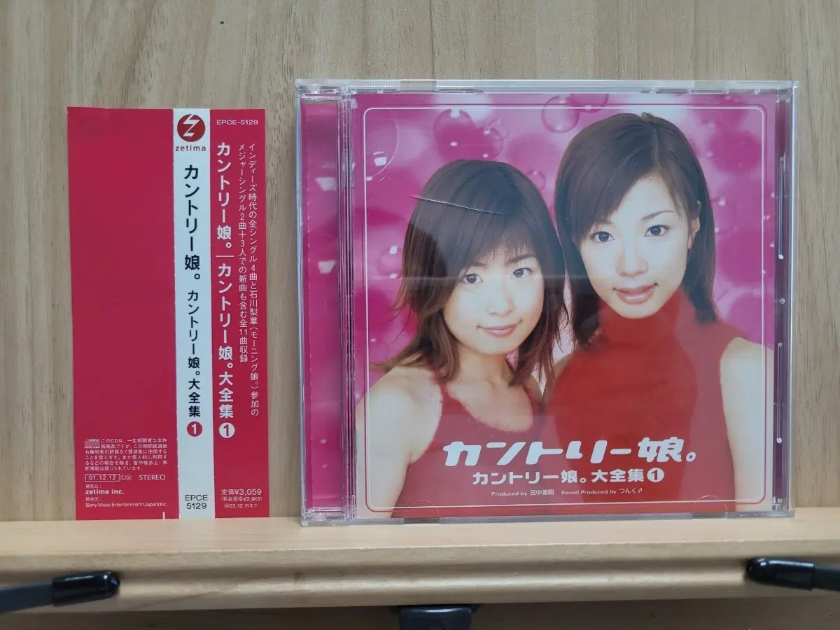 칸토리 무스메 Country musme CD 앨범 세트