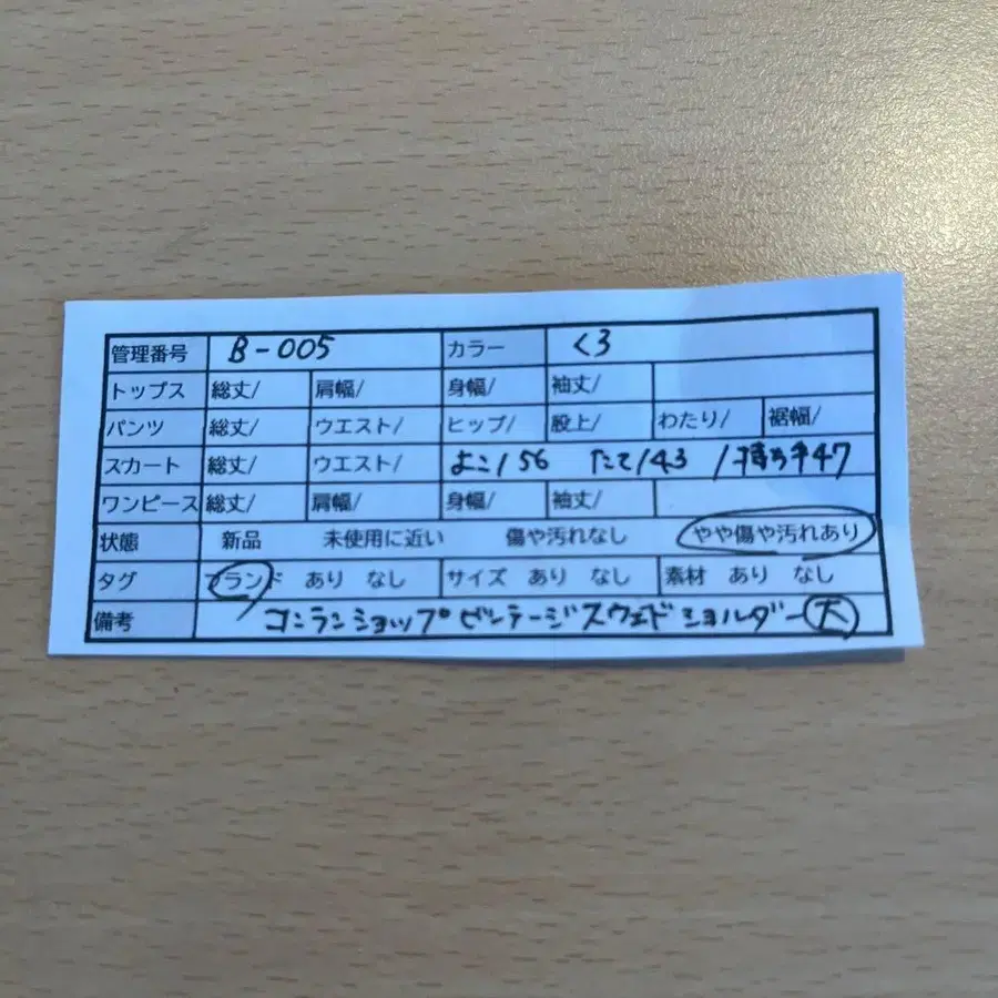 8번째 상품 이미지