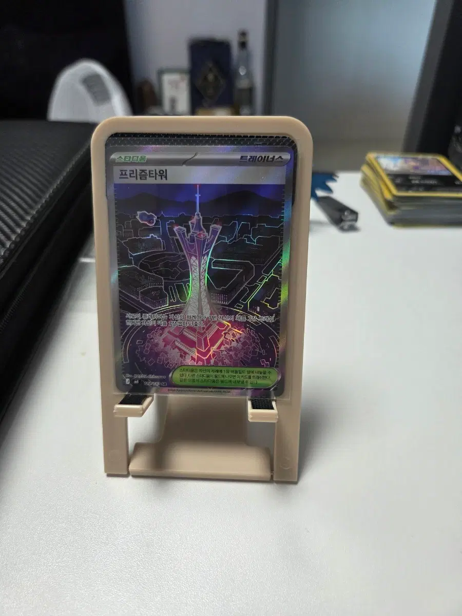 포켓몬 카드 프리즘타워 트레이너스