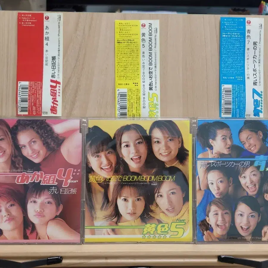 셔플유닛 빨강파랑노랑 CD 세트