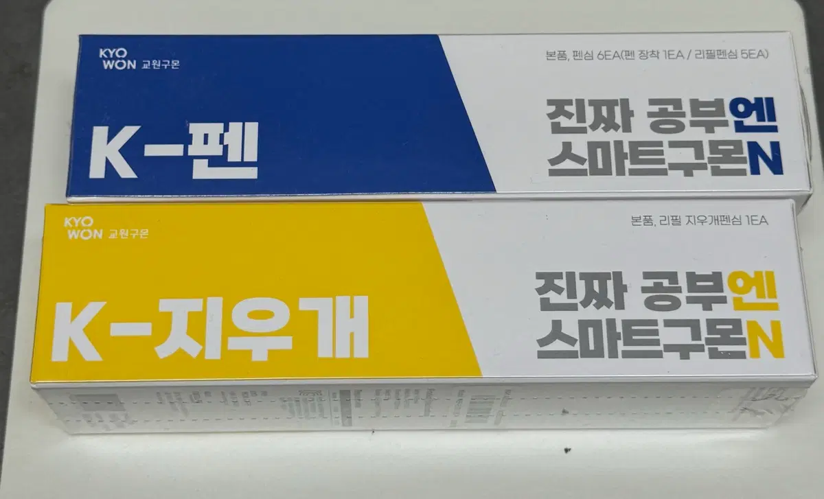 교원구몬 공부엔 스마트구몬N 펜 / 지우개 세트