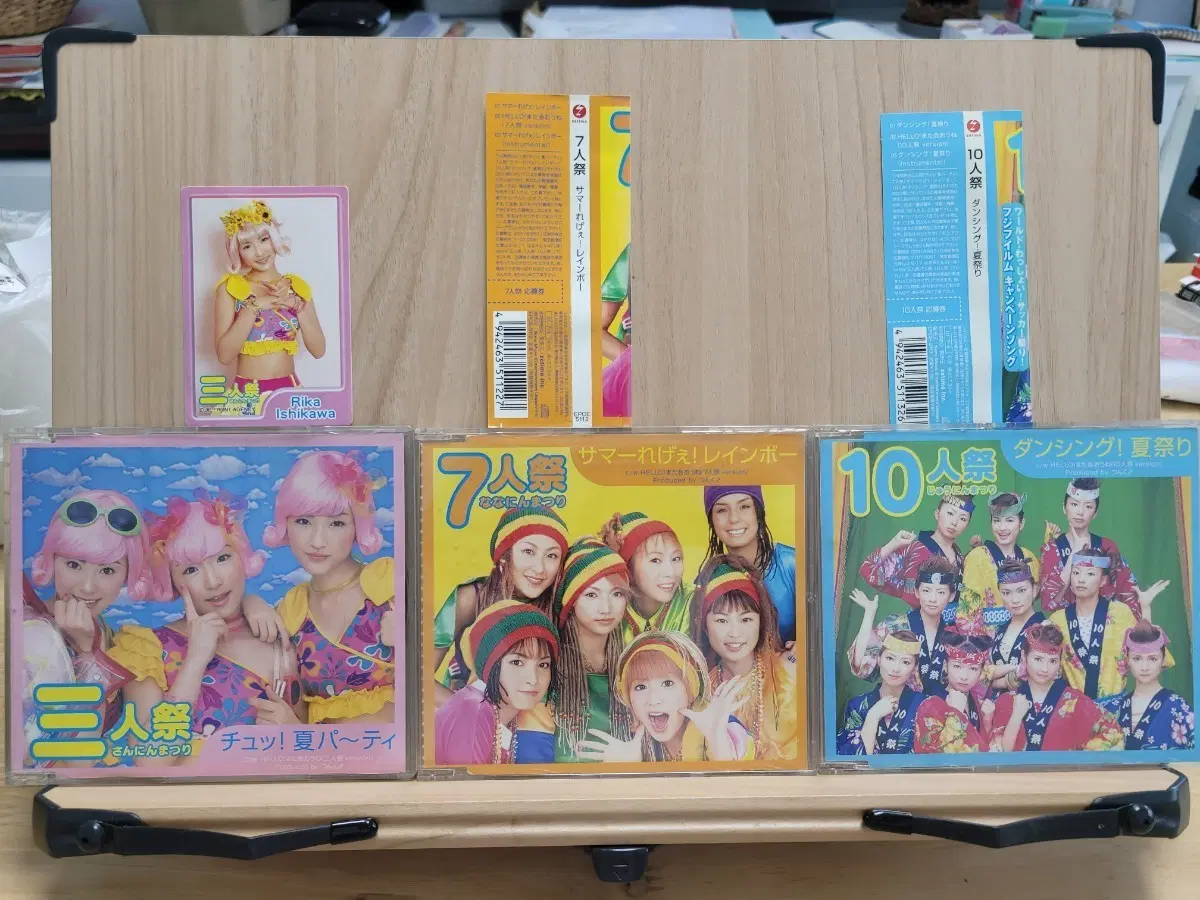 셔플유닛 3 7 10인조 CD 세트