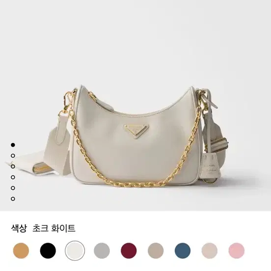 프라다 리에디션 2005 사피아노 가죽 백 초크 화이트