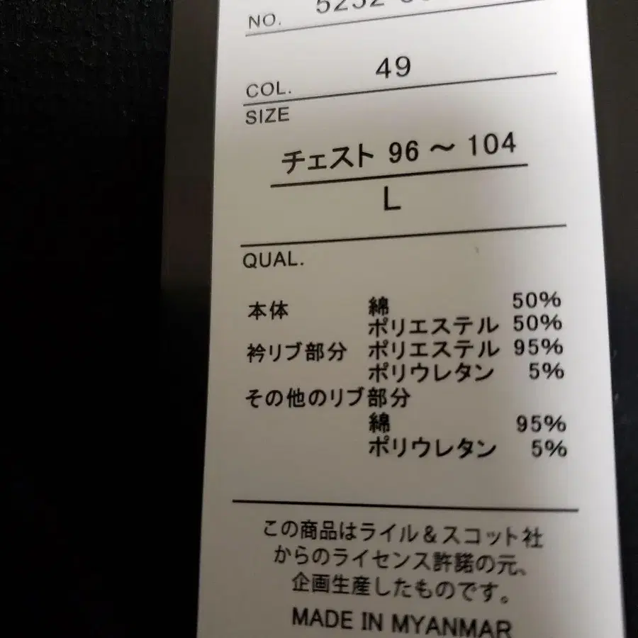 5번째 상품 이미지