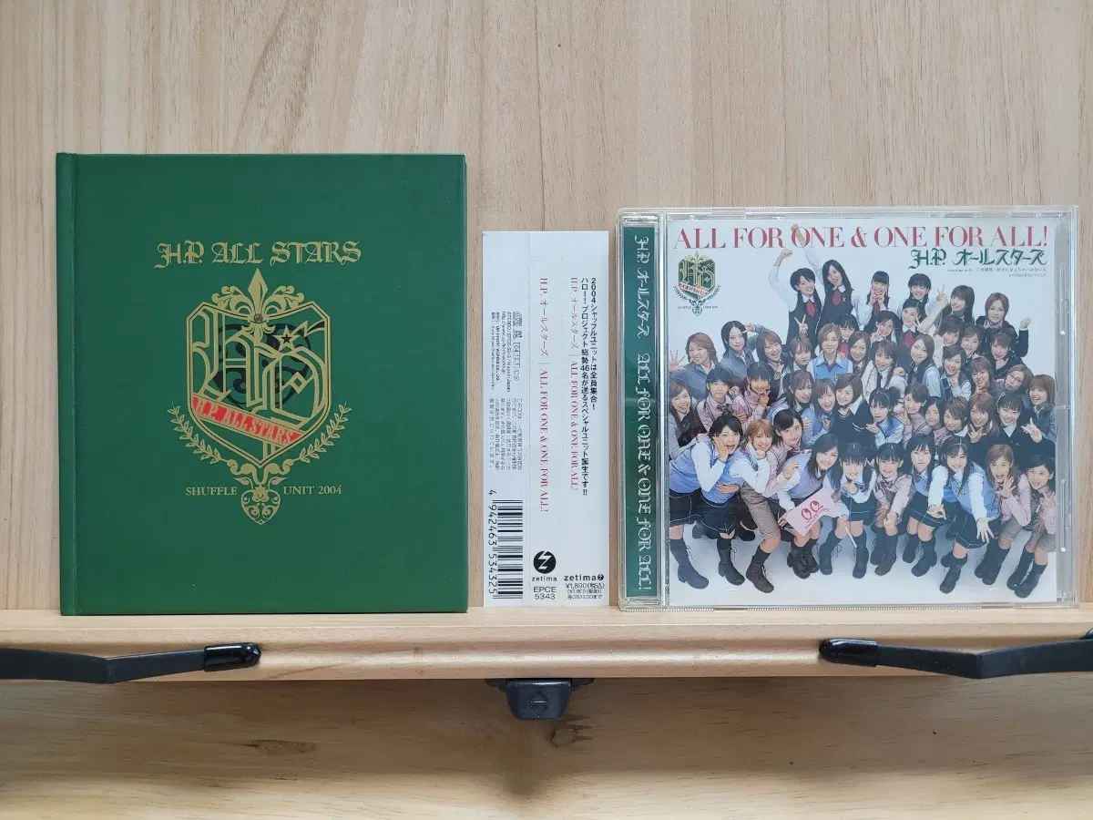 HP all stars CD 세트