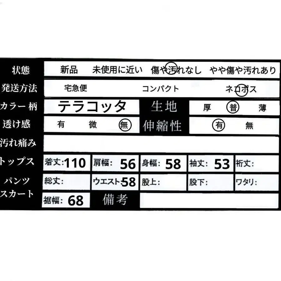 9번째 상품 이미지