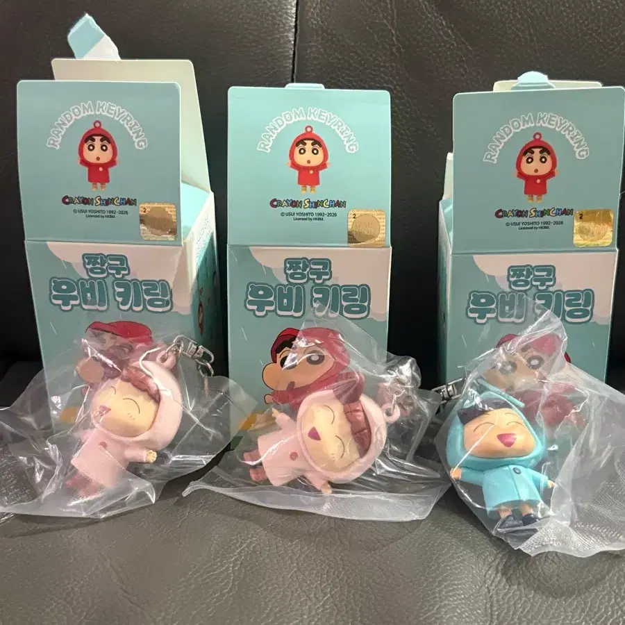 짱구우비키링 유리/철수