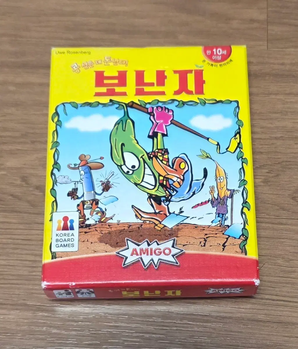 보드게임 보난자 새상품