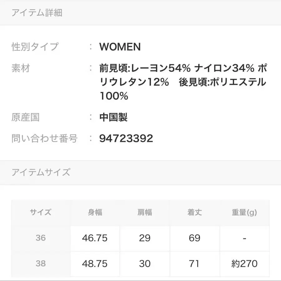 3번째 상품 이미지