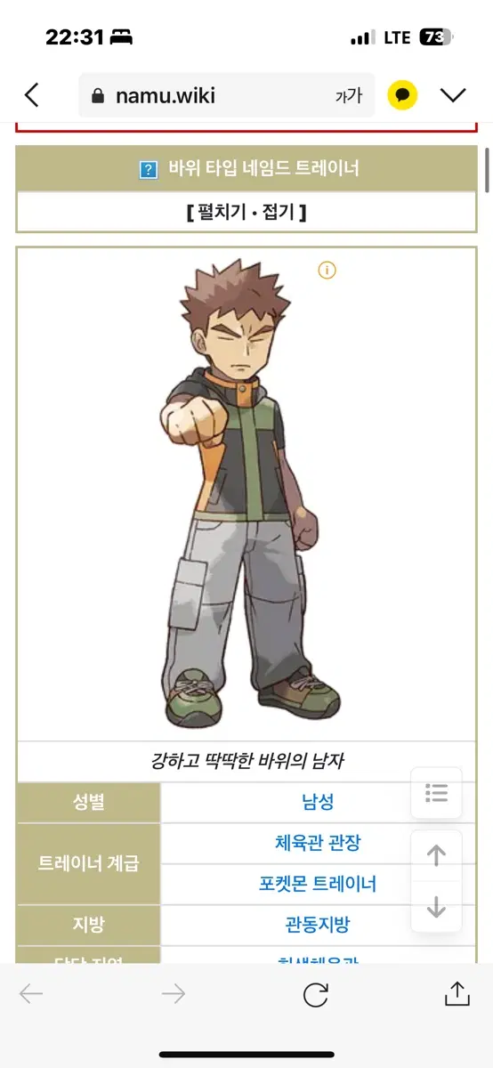 미개봉 안나 책갈피 민음사