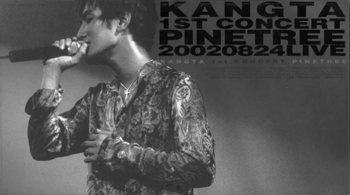 강타 1st Concert 앨범 시디 CD