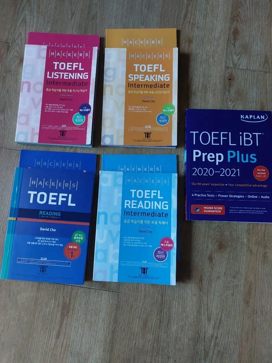 해커스 TOEFL 리스닝/스피킹/리딩 인터미디엇 + Kaplan TOEFL IBT Prep Plus 2020-2021