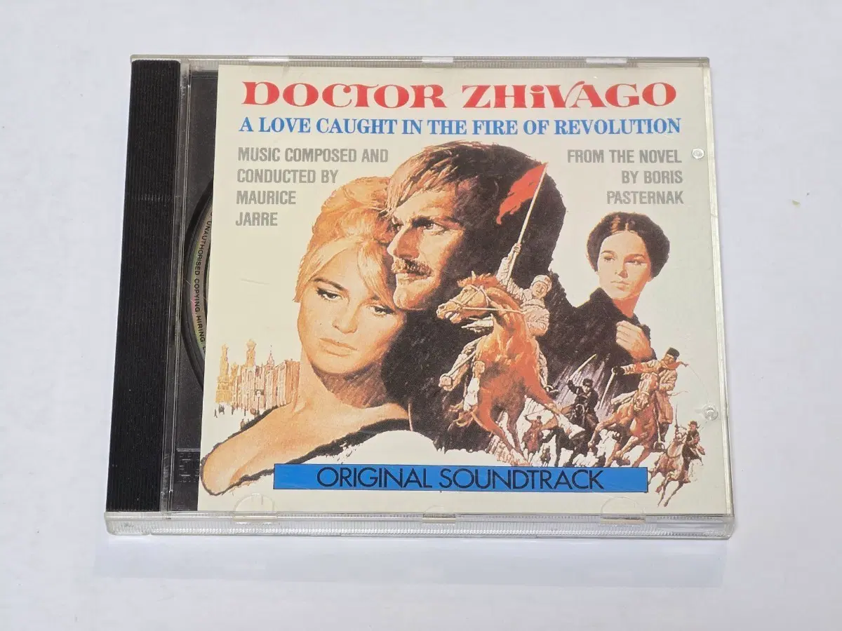 영화 닥터 지바고 OST (Doctor Zhivago Original Soundtrack)