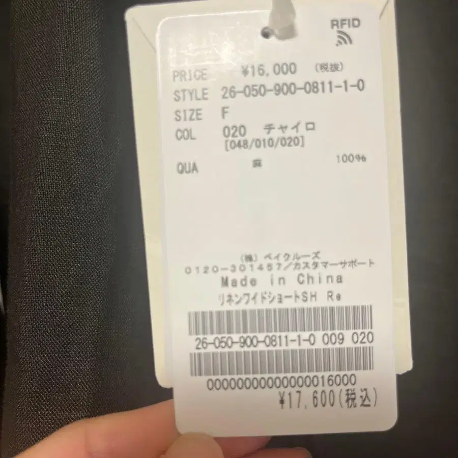 2번째 상품 이미지