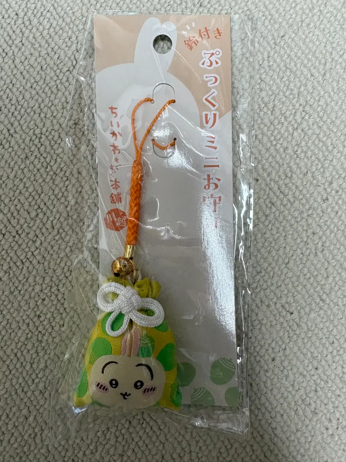 먼작귀 모구모구혼포 오마모리 우사기