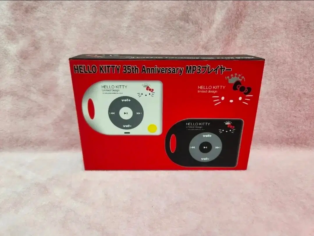 키티 mp3 풀박스 미사용품