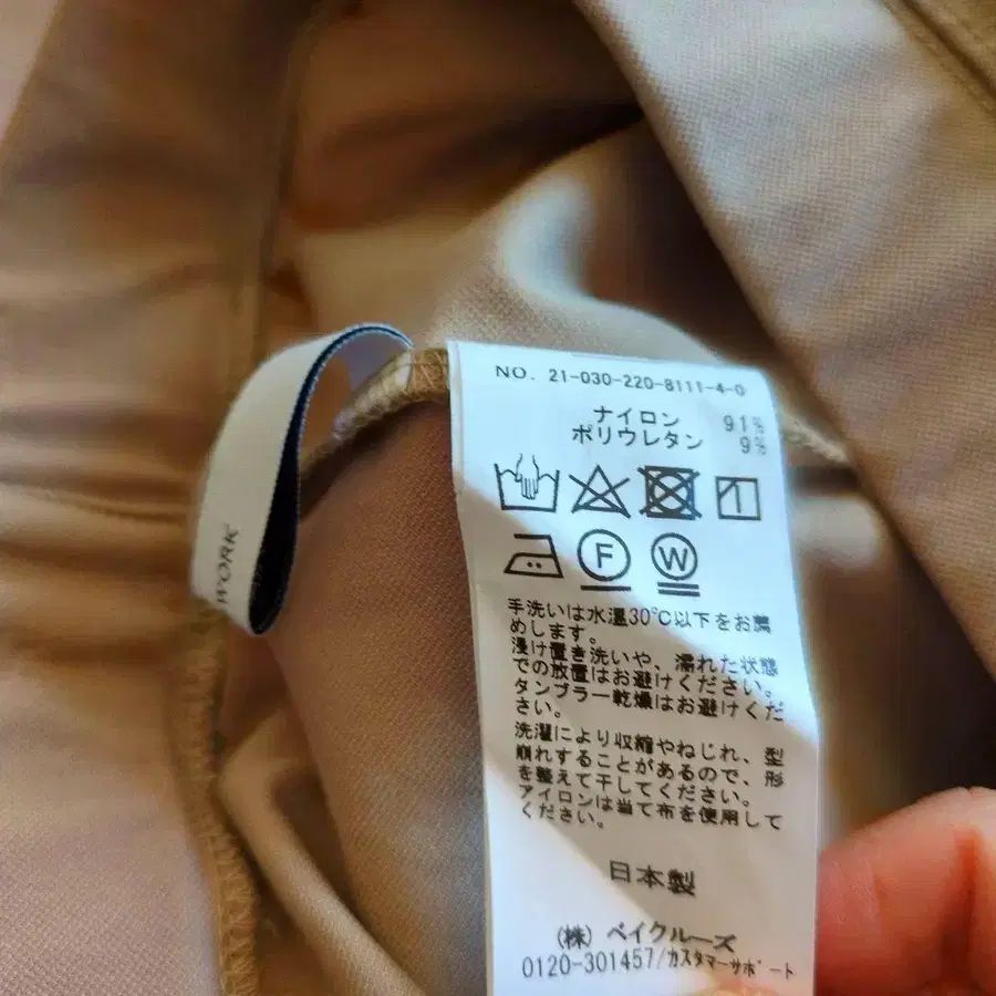 9번째 상품 이미지