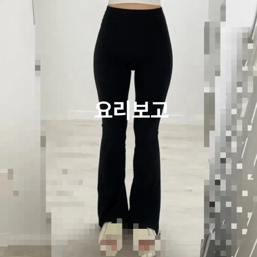 알로 부츠컷 레깅스