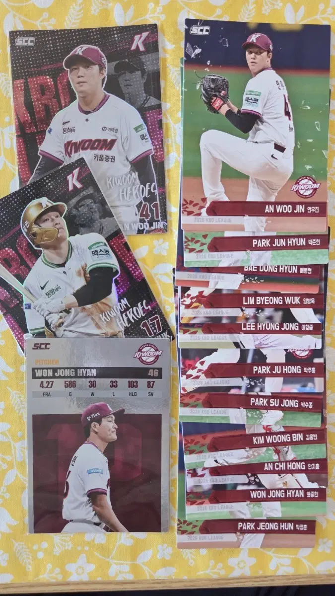 2026 KBO 카드 플러스 키움 ->KT 교환