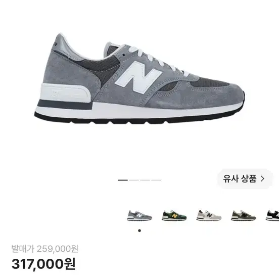 뉴발란스 990v1 메이드 인 USA 그레이 화이트