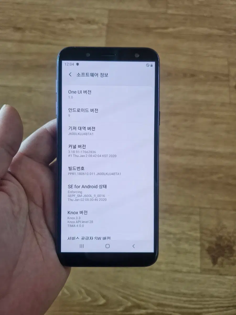 갤럭시J600 퍼플