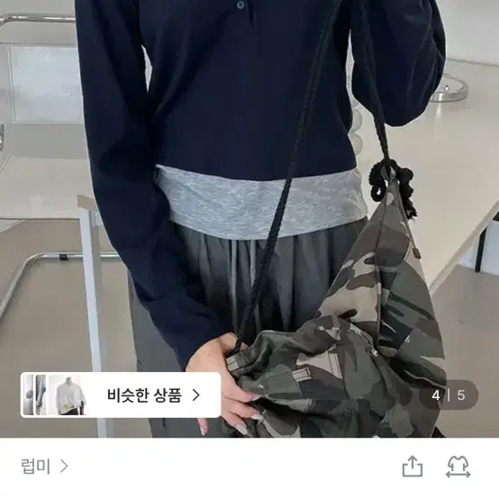 온프 레이어드 홀터넥 티셔츠
