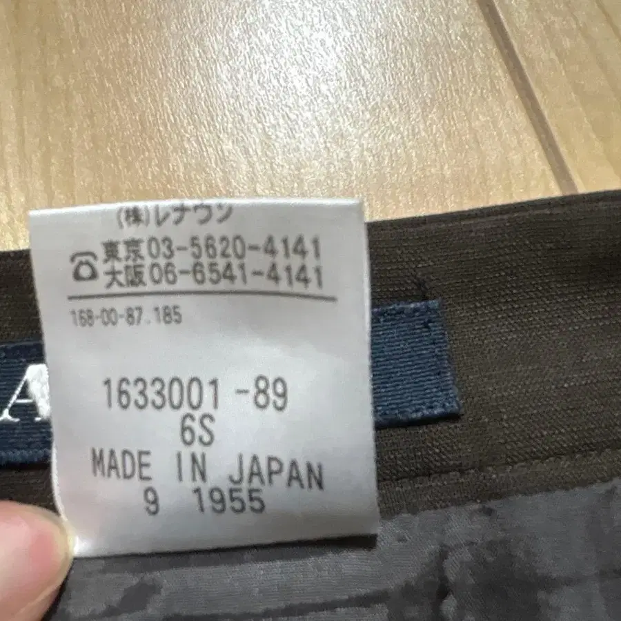 6번째 상품 이미지
