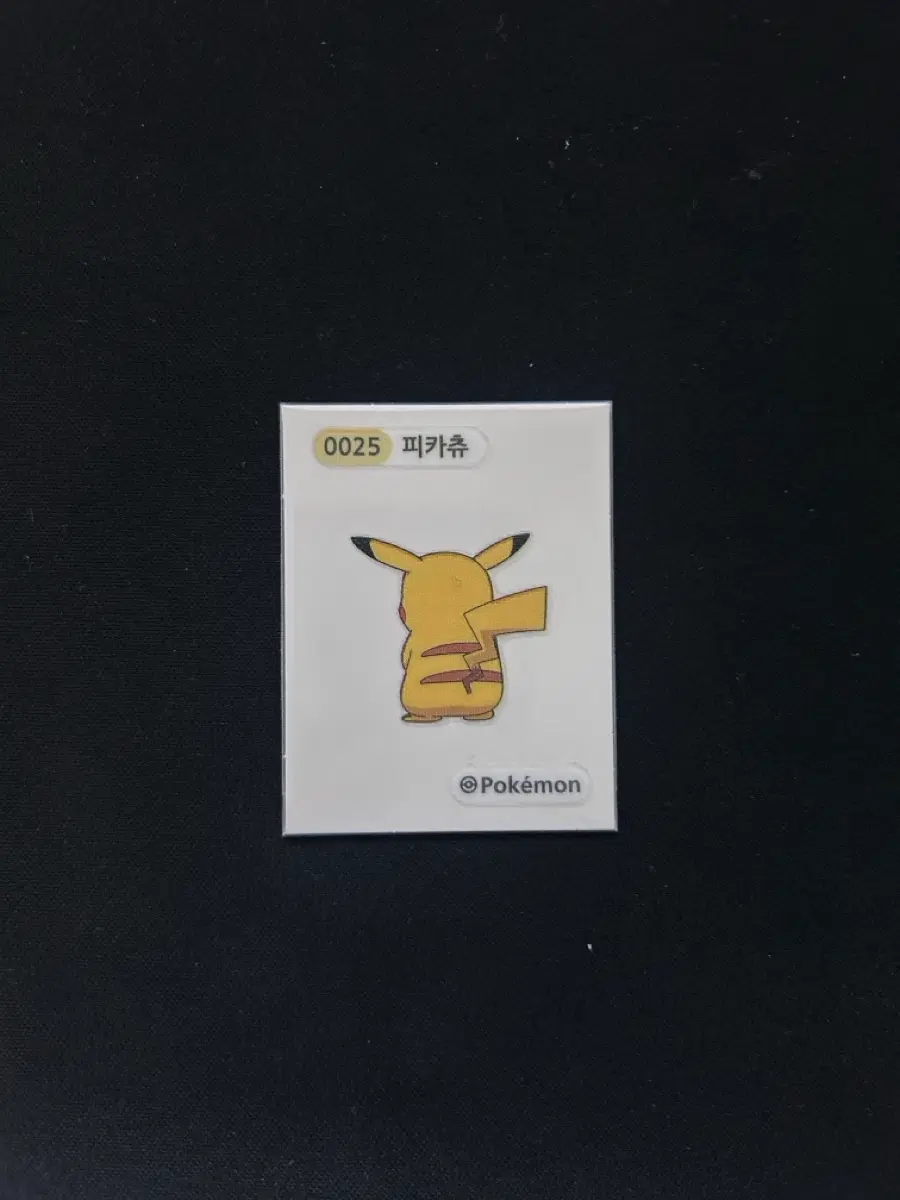 2023년 포켓몬 시즌1 띠부씰 0025 피카츄 판매합니다