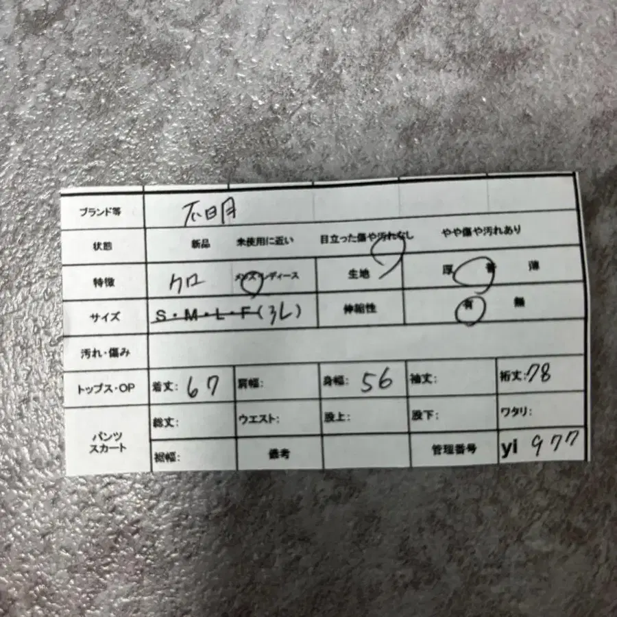 7번째 상품 이미지