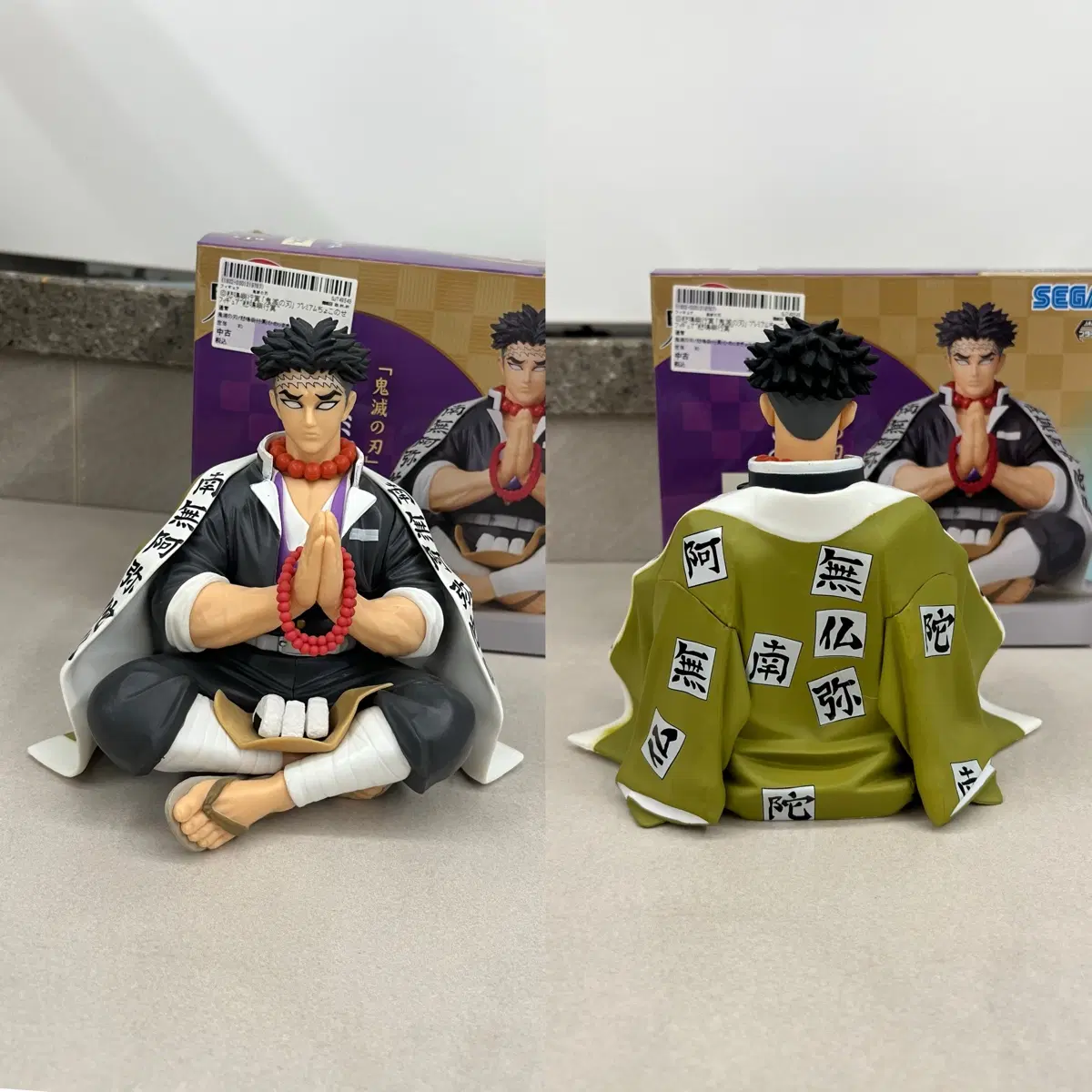 귀멸의 칼날 교메이 주먹밥교메이