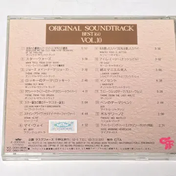 洋楽 ORIGINAL SOUNDTRACK BEST 160 VOL.2 CD CD ORIGINAL SOUNDTRACK BEST 160 VOL.2 CD
