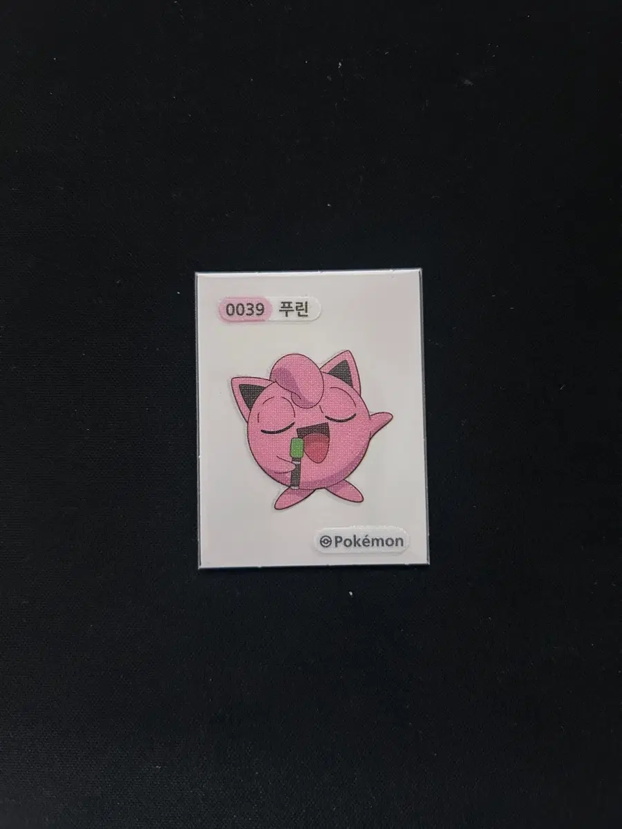2023년 포켓몬 시즌1 띠부씰 0039 푸린 판매합니다
