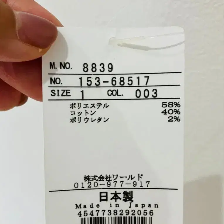 8번째 상품 이미지