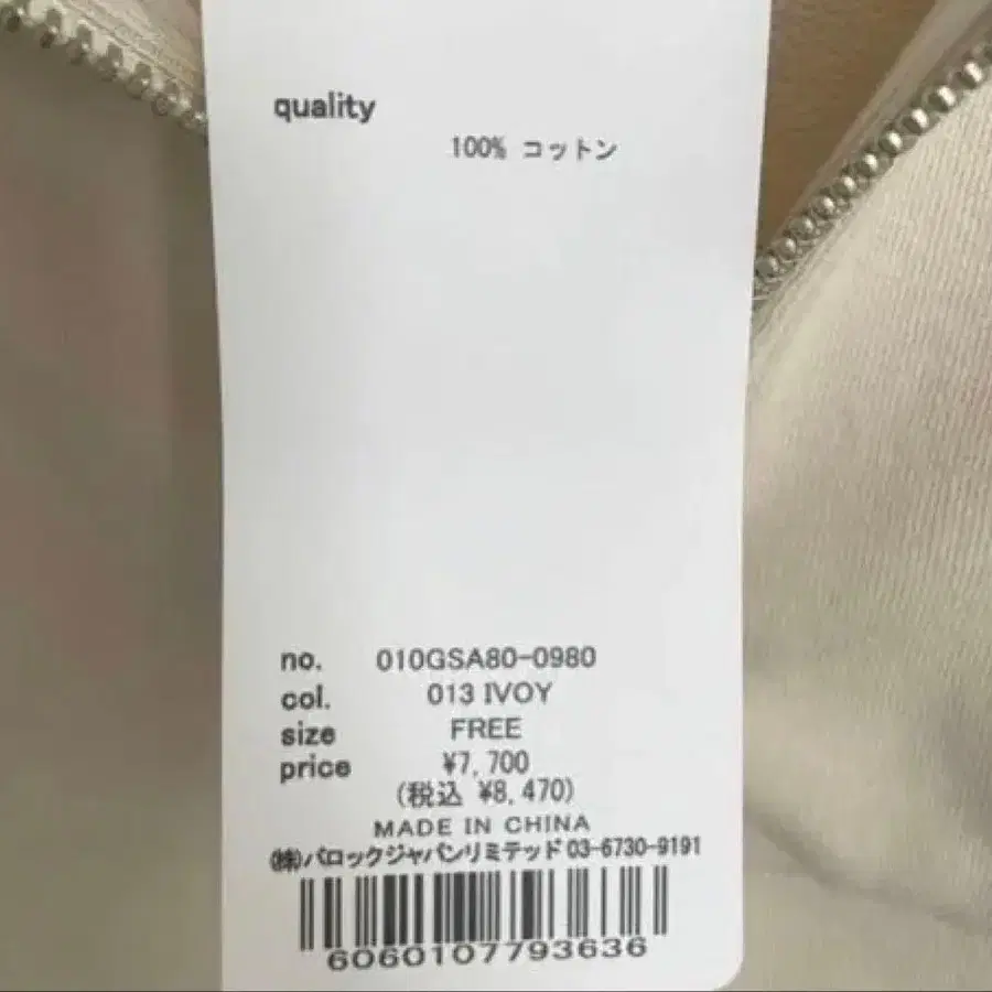 3번째 상품 이미지